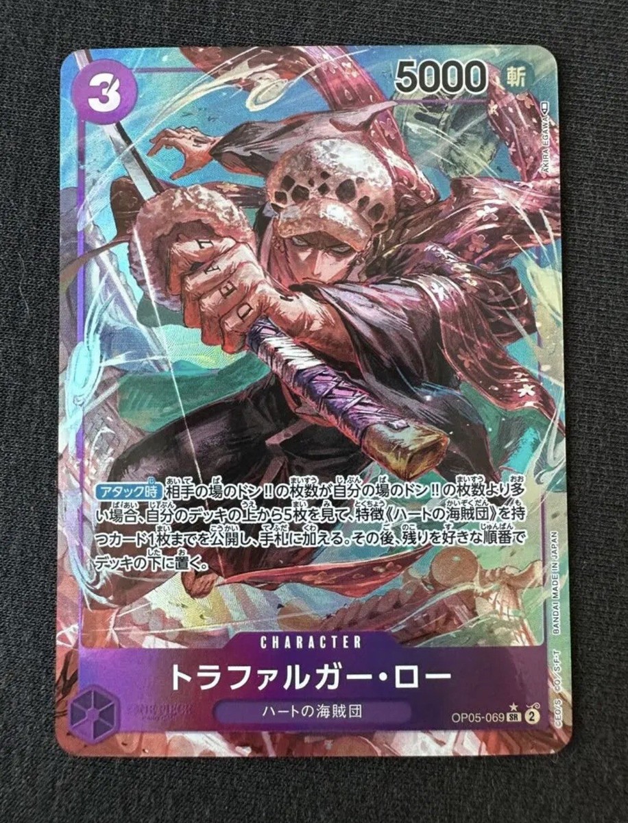 One Piece Card Game Trafalgar Law OP05-069 SR Parallel One Piece Card Game Trafalgar Law OP05-069 SR Parallel