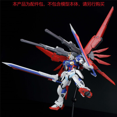EW Destiny Impulse Expansion set R for RG HG 1/144 Impulse Strike