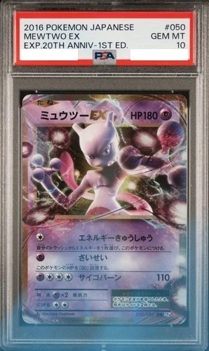 Mewtwo ex 050/087 Cp6: Expansion Pack 20th Anniversary for sale | eBay