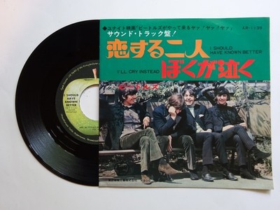 Single, 7'', THE BEATLES, I should have known better, Japan, EX