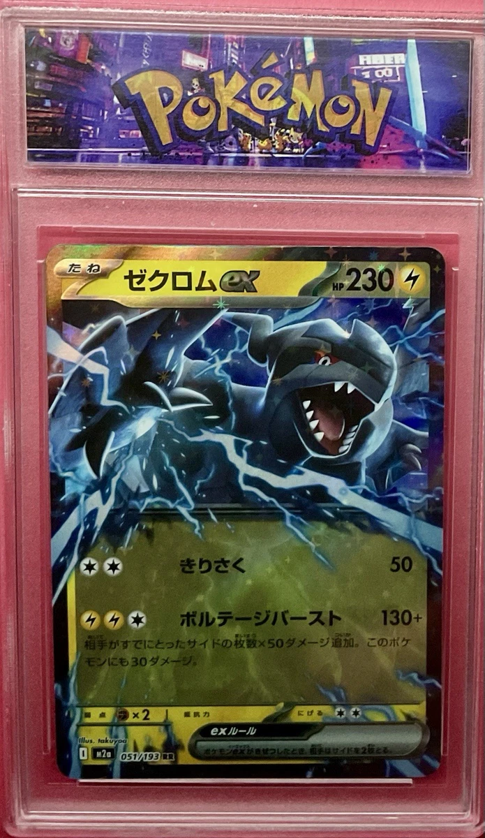 Las mejores ofertas en Zekrom Ex 037/086 Sv11b: Black Bolt | eBay