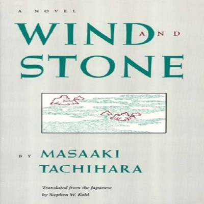 Wind and Stone Masaaki Tachihara Paperback Stone Bridge Press Med