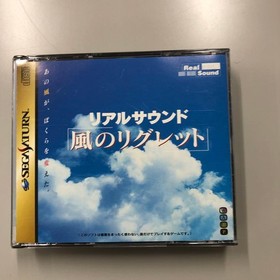 NO1361 Saturn Real Sound Regret Wind Japan	ea