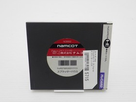 Splatterhouse PC Engine JP GAME. 9000025175715