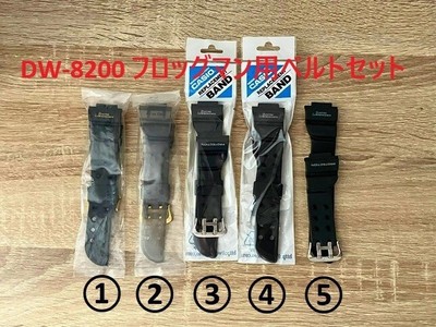Casio G-Shock DW-8200 Frogman Gürtelset für DW-8200 Serie gebraucht aus Japan
