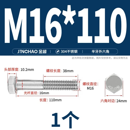 M6M8M10M12 Hexagon Head Bolts Part Threaded Hex Bolt Screw 304 Stainless Steel D - Picture 167 of 254
