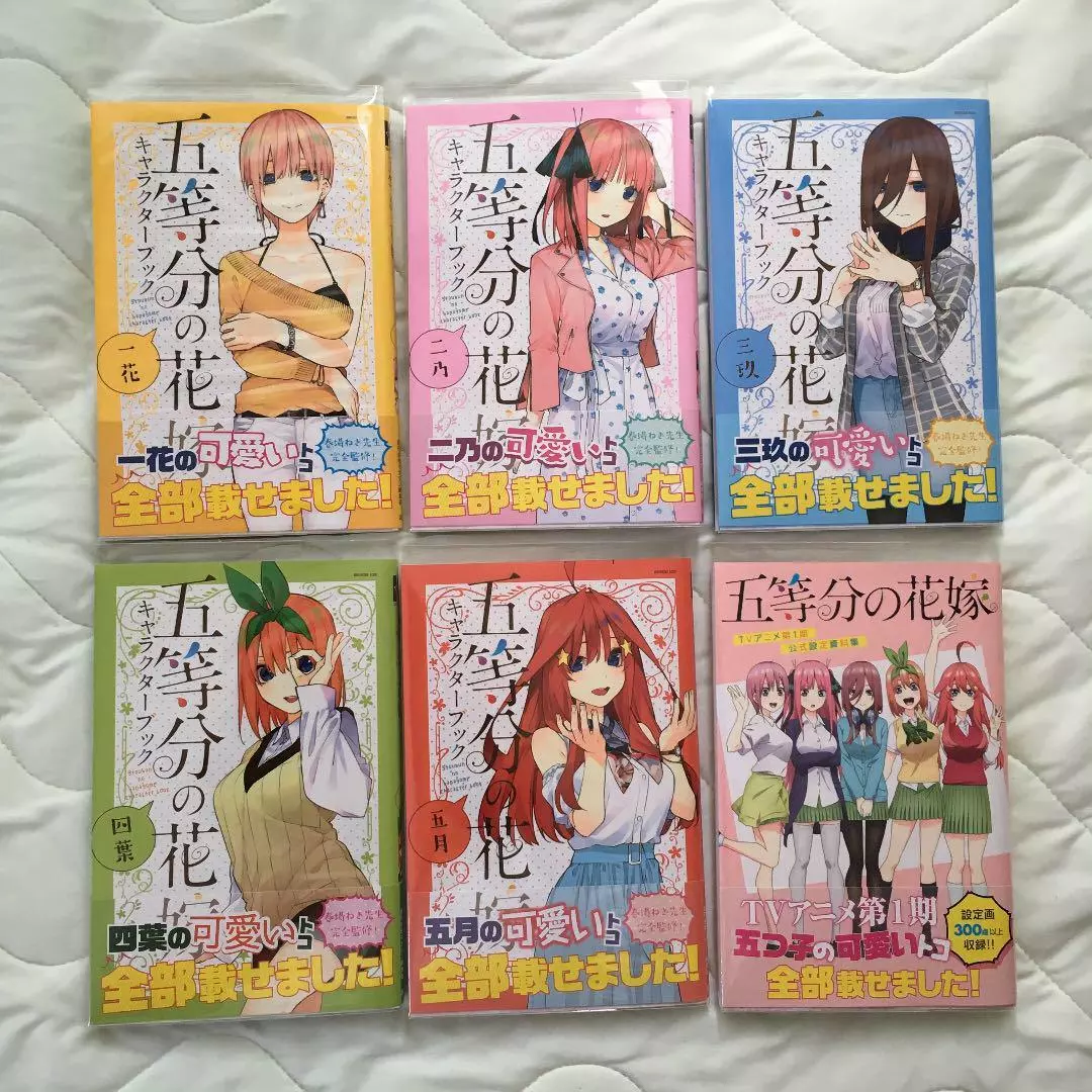 The Quintessential Quintuplets Character Book & official settei art book set