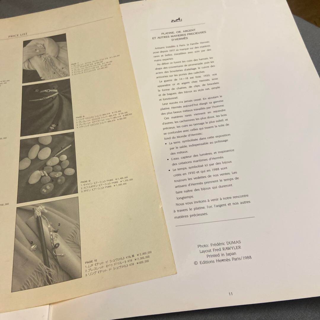 HERMESジュエリーコレクション写真集大判希少1988年冊子 HERMESジュエリーコレクション写真集大判希少1988年冊子 HERMES