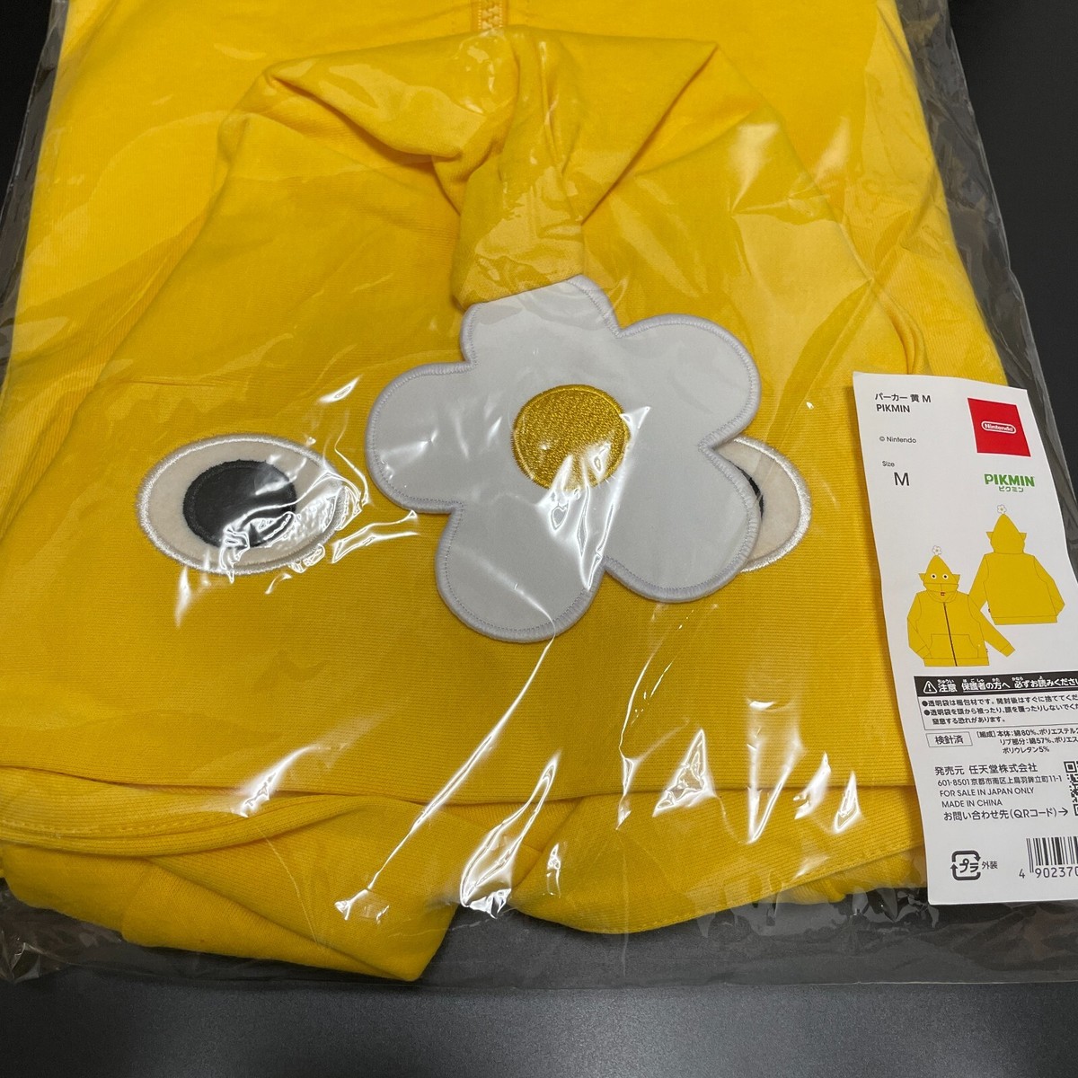 Pikmin フリースジャケット フード付き Pikmin Jacket | Pikmin Red Hoodie - Victoria Jacket