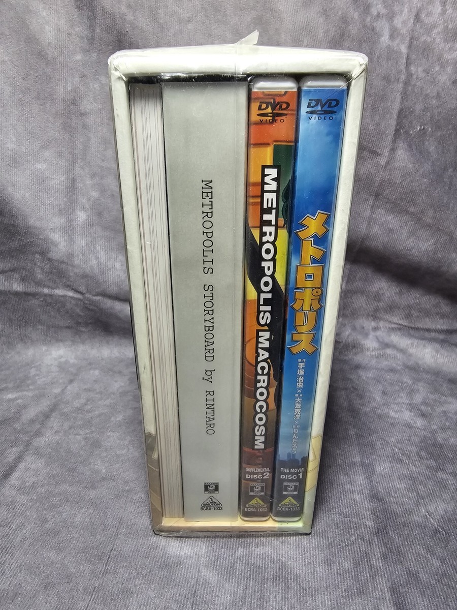 METROPOLIS DVD Book Box set Osamu Tezuka Katsuhiro Otomo