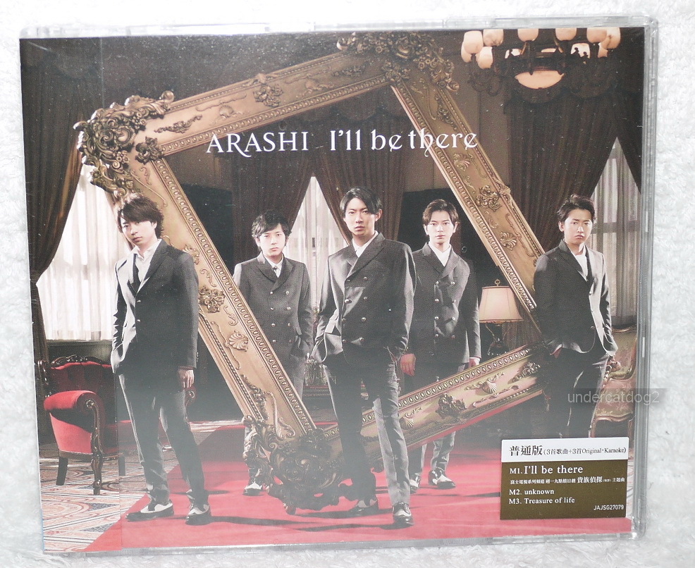 CD アルバム シングル まとめ売り Mr.Children BTS 嵐 CD アルバム シングル まとめ売り Mr.Children BTS 嵐 CD