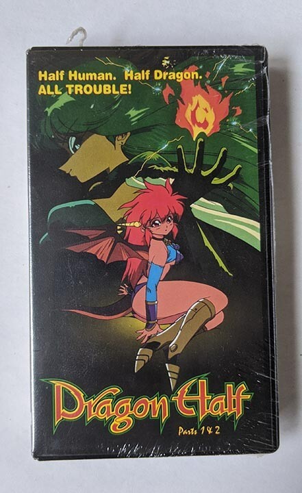 ドラゴンハーフVHS全2巻 ドラゴンハーフVHS全2巻