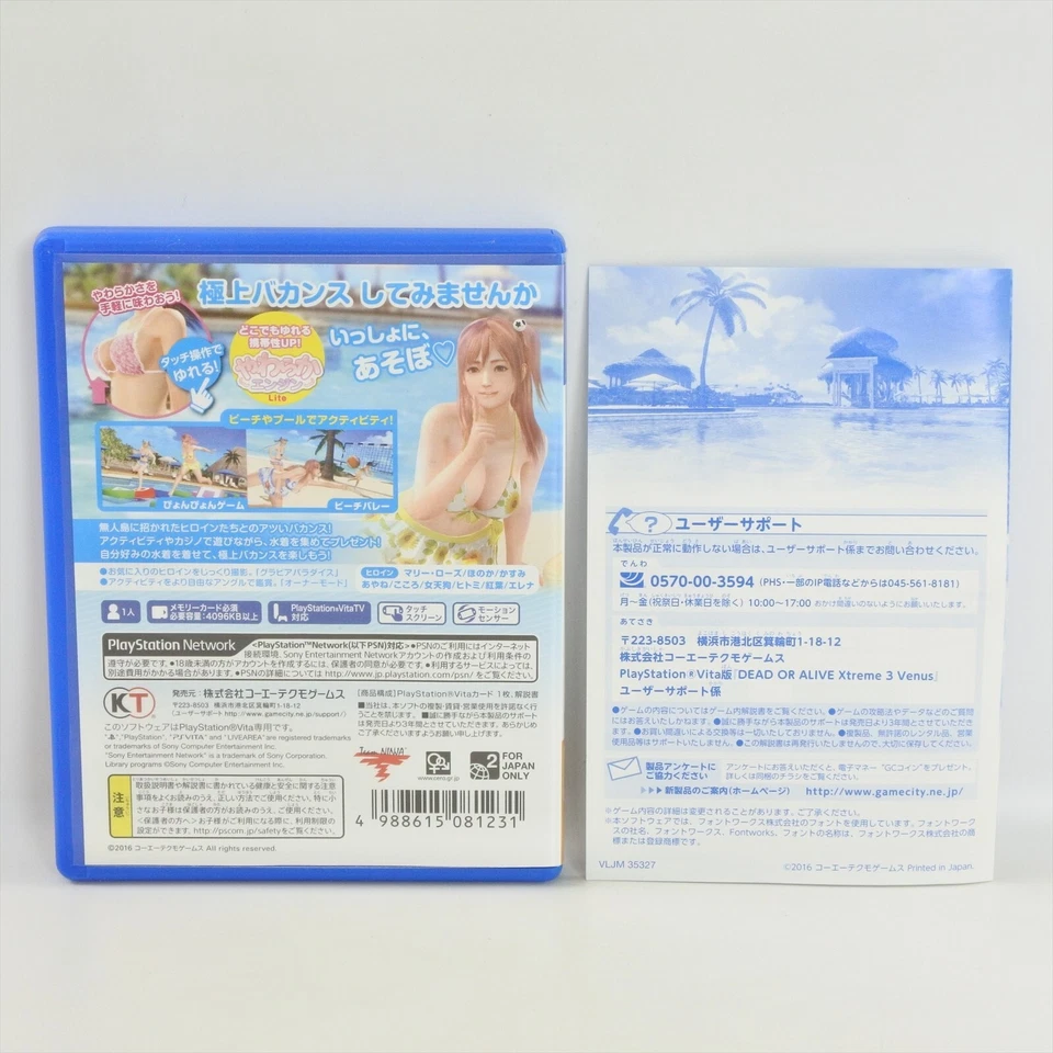 DEAD OR ALIVE XTREME 3 VENUS PS Vita Sony Playstation 2056 pv - Image 2 of 4