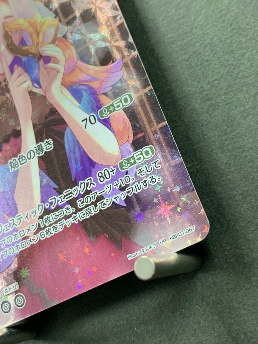 ペロリナ　カード Amazon.co.jp: プロライター 兎味ペロリナ カード セット 期間