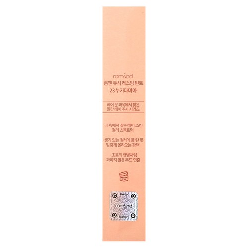 Juicy Lasting Tint, 23 Nucadamia, 5.5 g - Picture 3 of 4