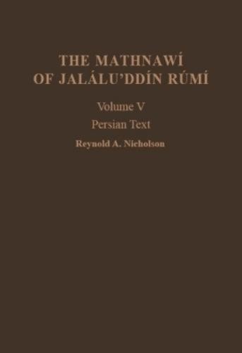 Джалалуддин Руми Рейн, мазнави из Джалалуддина Руми, штат Массачусетс (Федеральное правительство)