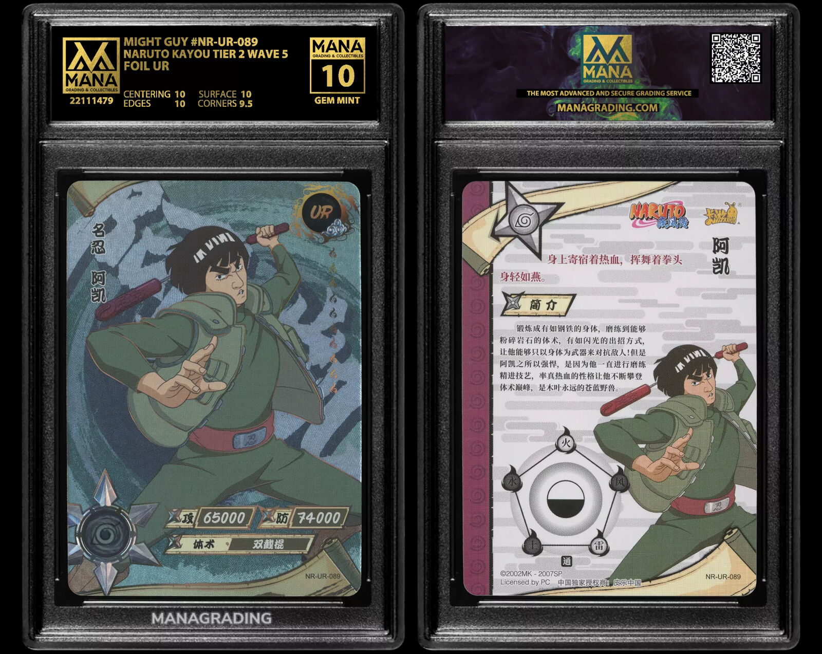 NARUTO CARDS GRADED 10 NARUTO CARDS GRADED 10