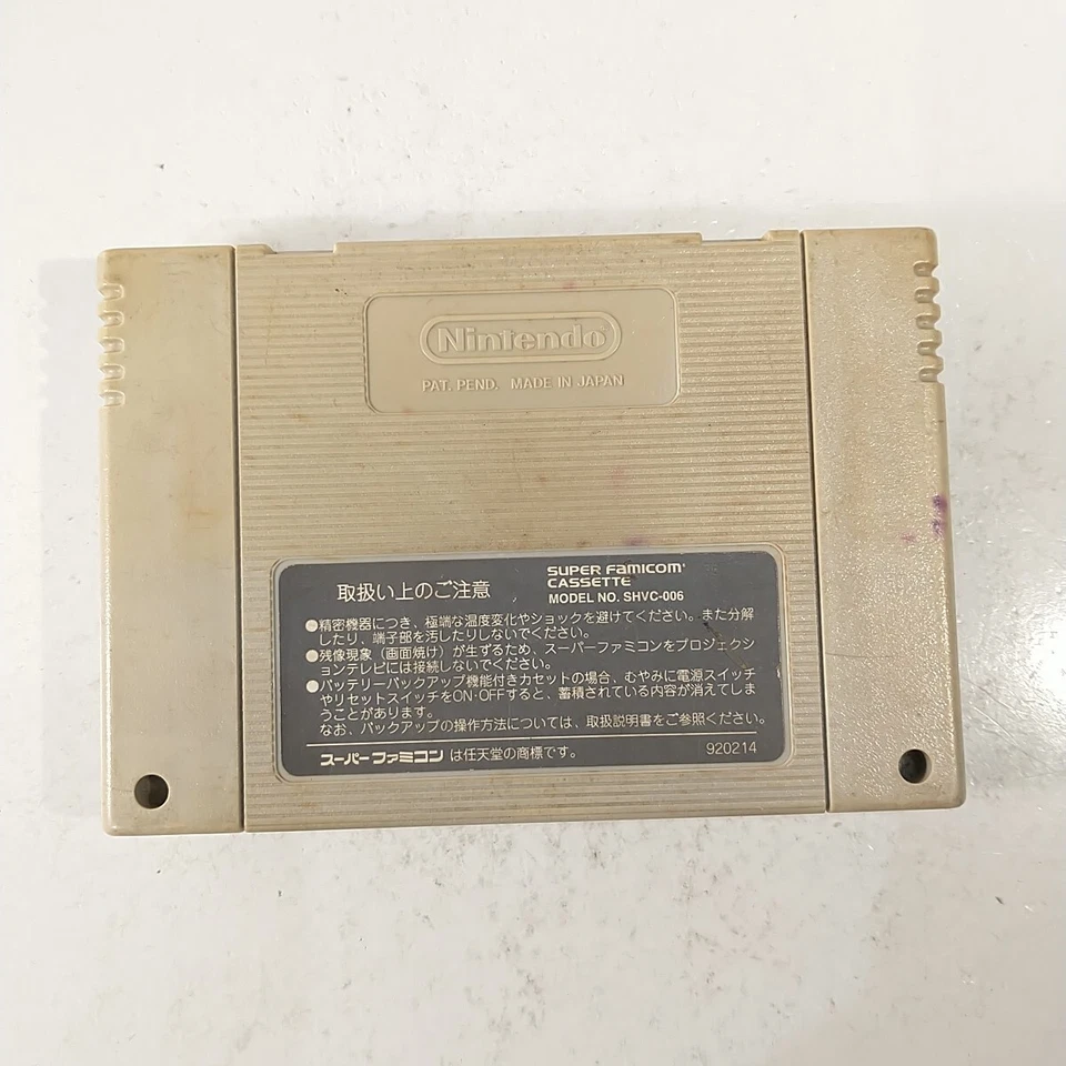 Bishoujo Senshi Sailor Moon S Kondo Ha Puzzle De Oshioki Yo! (Super Famicom) JPN - Image 2 of 4