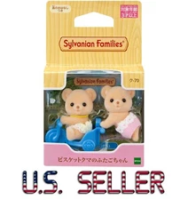 Sylvanian Families Biscuit Bear Twins Babies KU-70 Set Calico Critters 2025