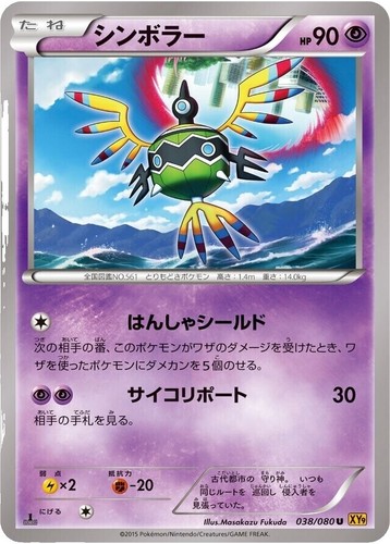 Absol TCG G Lv.59 1ed Pokemon Card Game Japanese Japan Nintendo
