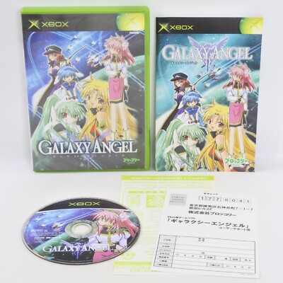 GALAXY ANGEL EX アクセサリー BOX s-l400.jpg