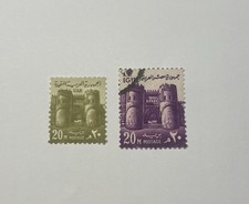 Briefmarken aus Ägypten