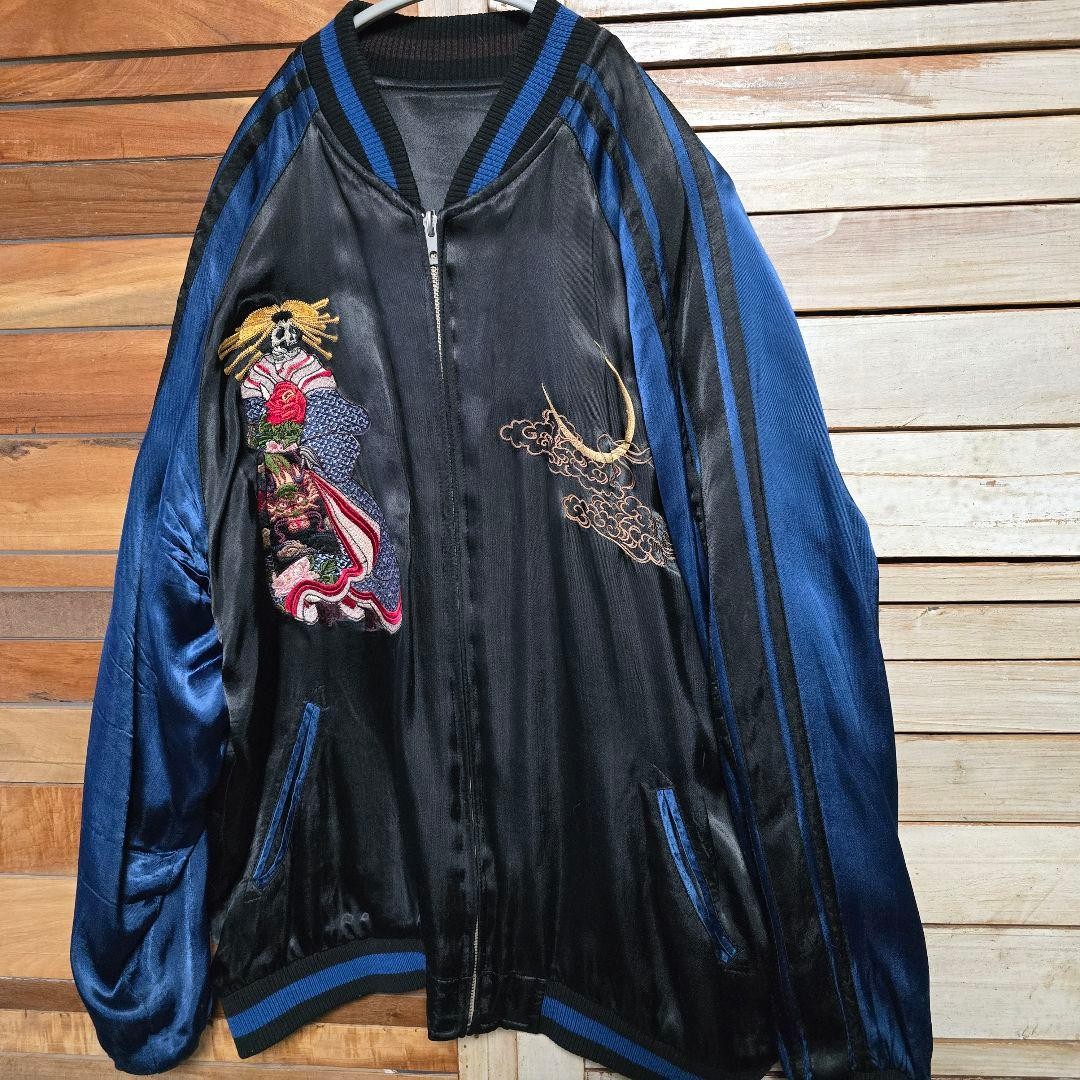 satori Five-Storied Pagoda Pattern Embroidery Rev… - image 1