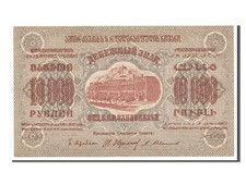 [#154210] Banknote, Russia, 10,000 Rubles, 1923, UNC