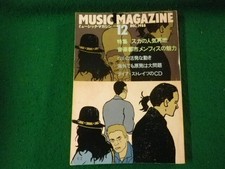 Music Magazine 1988/12 Special Feature: Rekindling Ska's Popularity FAUB20250819