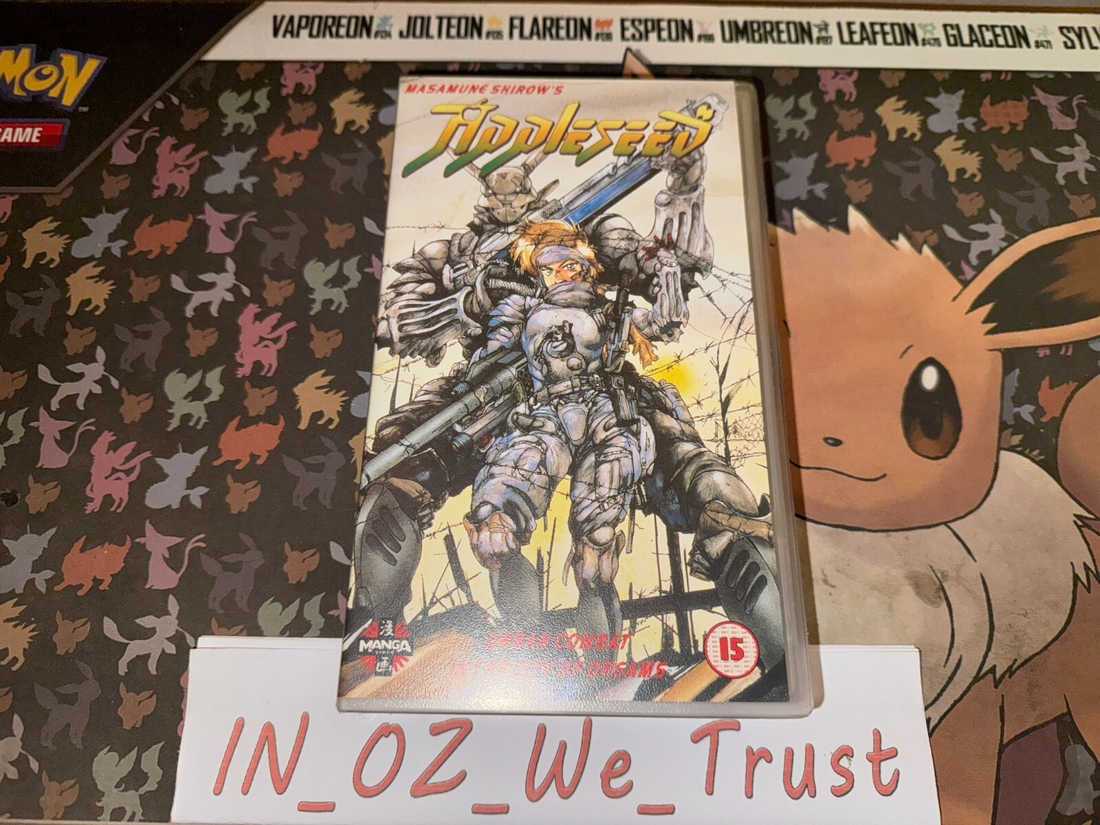 Appleseed (Animated) (Dubbed) (VHS/SH, 1994)