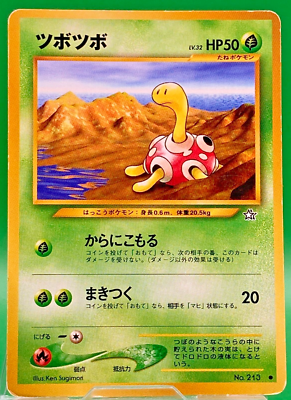 Shuckle lv32 No.213 Pokemon Card Nintendo Japanese Old Back TCG