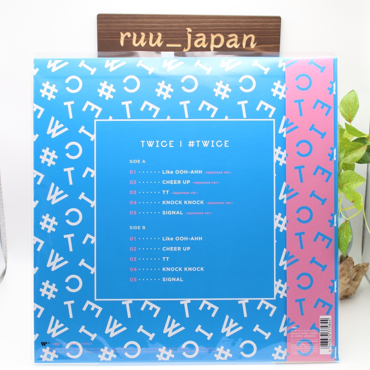 TWICE #TWICE LP Vinyl Analog Record Limited From Japan New