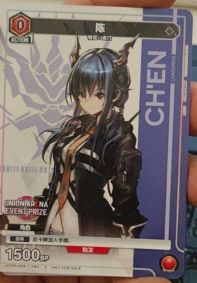 Chinese-Union Arena TCG Chen 陈 ARK-1-084 PR 明日方舟 Arknights