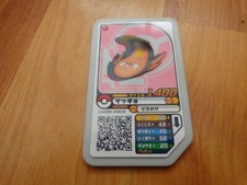 POKEMON GA-OLE GAOLE STUNFISK GRADE 1 - SET 1 DISK DISC 01-027