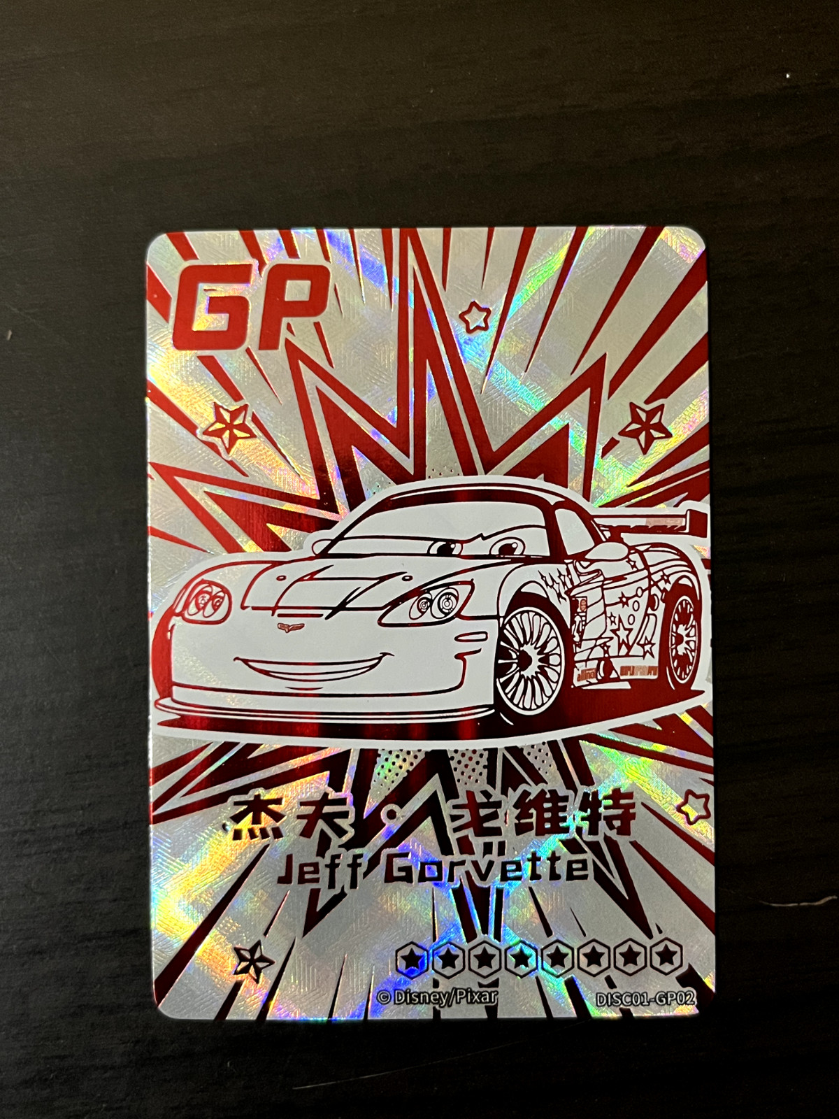 Jeff Gorvette 2023 Card Fun Disney 100 Pixar Cars GP DISC01-GP02 Red Holo Foil