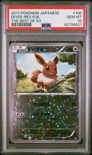 PSA 10 EEVEE 100/171 | Best of XY Holo Graded Pokemon Card