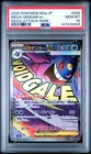 New Listing2025 POKEMON JAPANESE M2A-MEGA DREAM EX MEGA ATTACK RARE MEGA GENGAR EX PSA 10