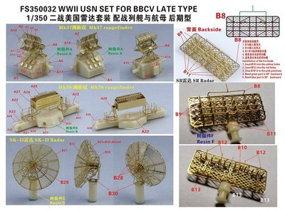 Five Star Model (350032) 1:350 USN Radar Etched Parts for Battleship/Carrier 