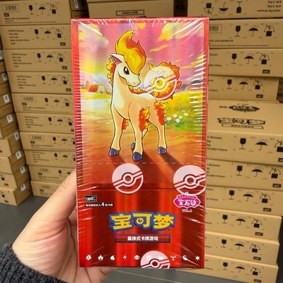 Pokemon TCG S-Chinese Card Gem Pack Volume 4 Booster Sealed Box CBB4C Vol 4
