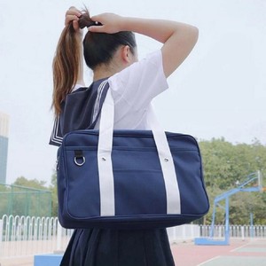 koukou bag
