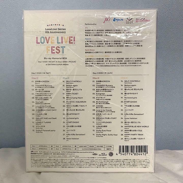 Love Live Fest Blu-ray Memorial Box LoveLive Series 9th