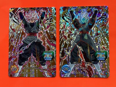 PSA10 ゴクウブラック SH7-CP7