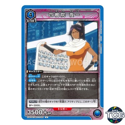 Yoruichi Shihoin U BLC-2-024 BLEACH Vol.2 Union Arena Japanese
