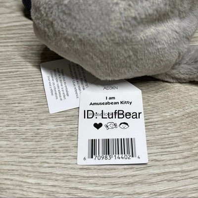 AUTHENTIC❗️Jellycat amuseabean kitty cat- NWT Retired- SHIPS