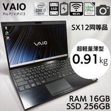 Sony Vaio VJPJ13 Core i7-1065G7 16Go RAM 256Go SSD 12.5in Made in Japan_925