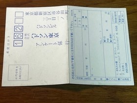 GUNHED - PC ENGINE - CIB - TESTED - EXCELLENT