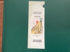 ICOLLECTZONE US New York Resident Small Game 1988-89 Mint VF NH  (1)