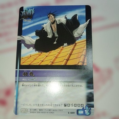 Bleach Soul Card Battle Rare Corridor Shelf 80 Killing Intent Collectible
