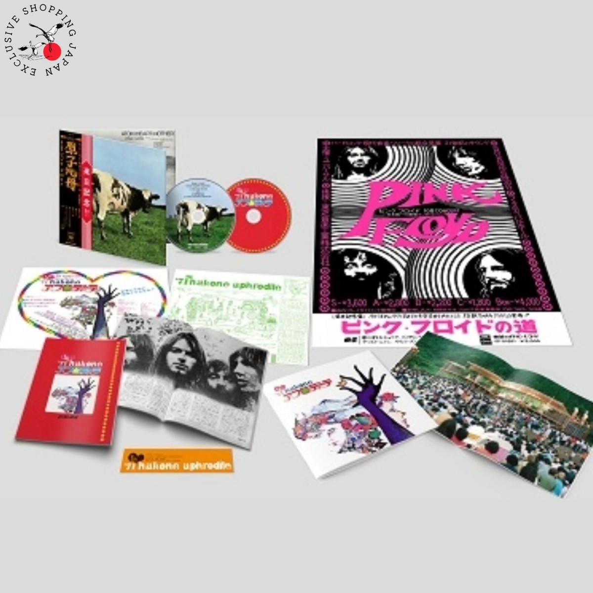 US盤 名盤 美品 Pink Floyd セット PINK FLOYD（ピンク・フロイド）、3月24日リリースの『The Dark