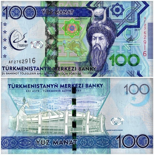 Turkmenistan 1-100 Manat 6 Pieces Set, 2017-2020, P-42-47, UNC, Commemorative - Picture 7 of 7